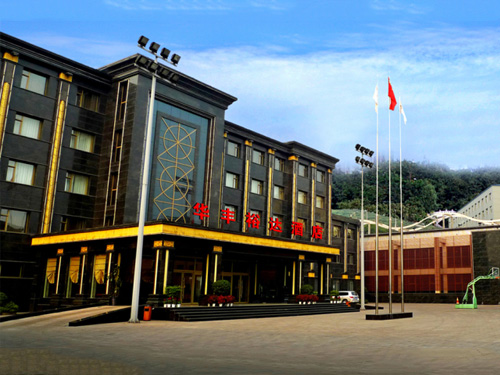 华丰UG环球视讯酒店